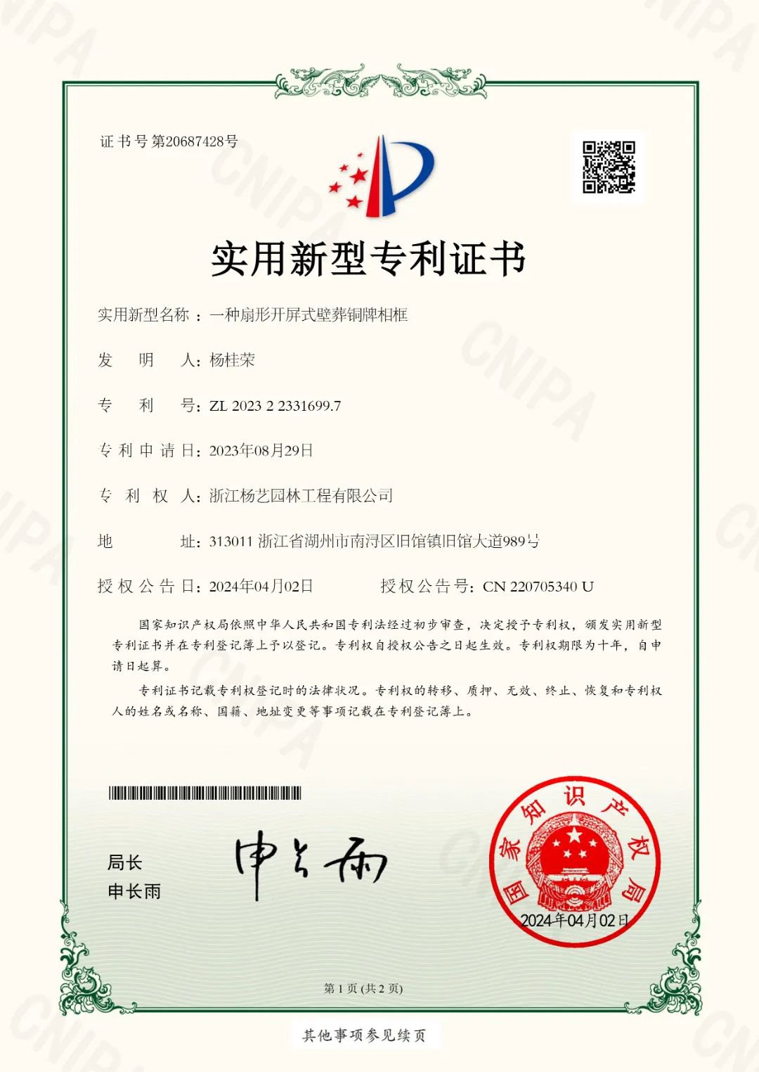 J9集团国际站【中国区】官方网站