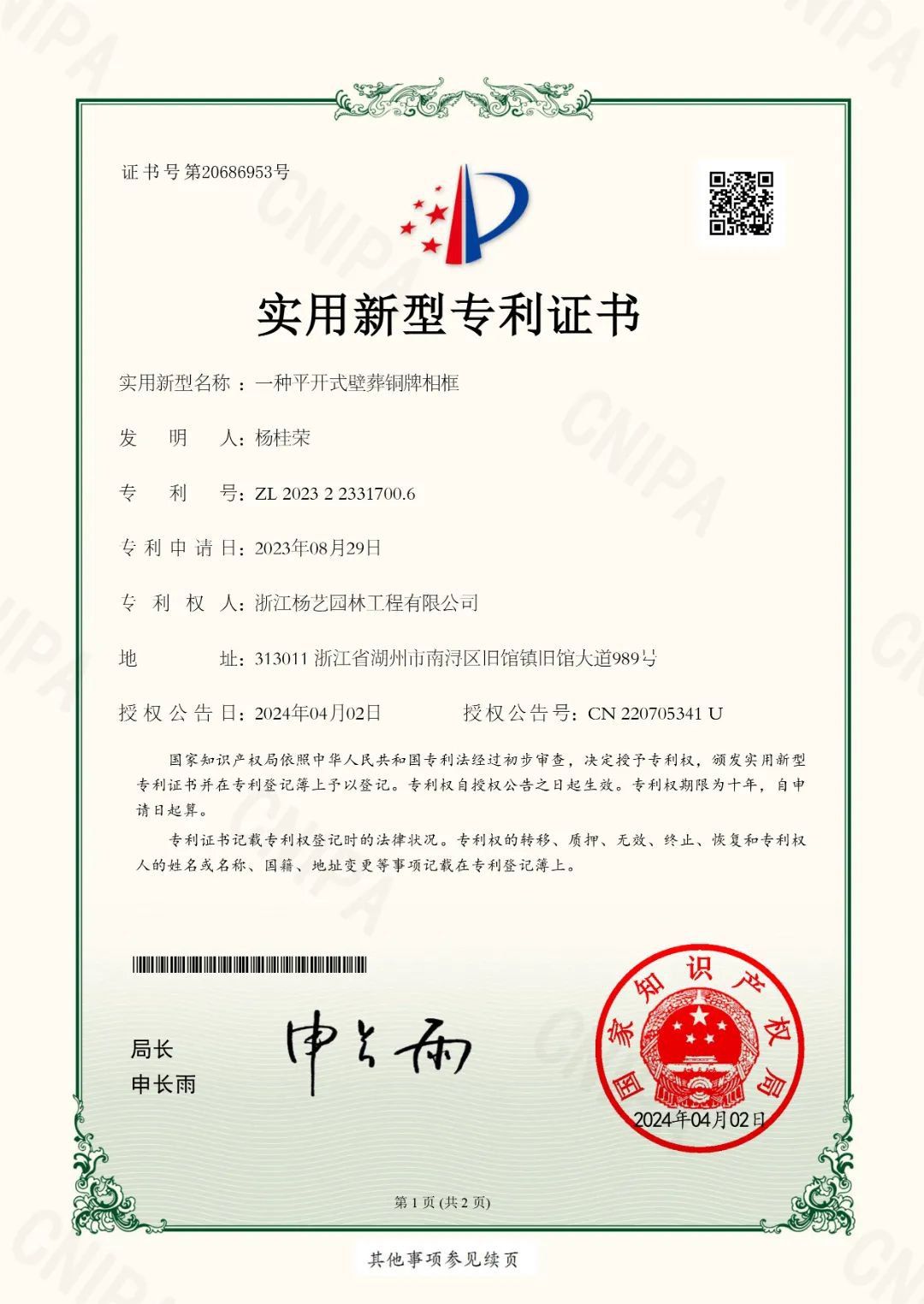 J9集团国际站【中国区】官方网站