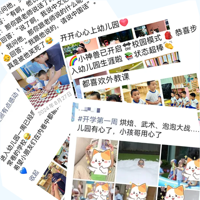 J9集团国际站【中国区】官方网站