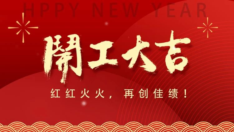 J9集团国际站【中国区】官方网站