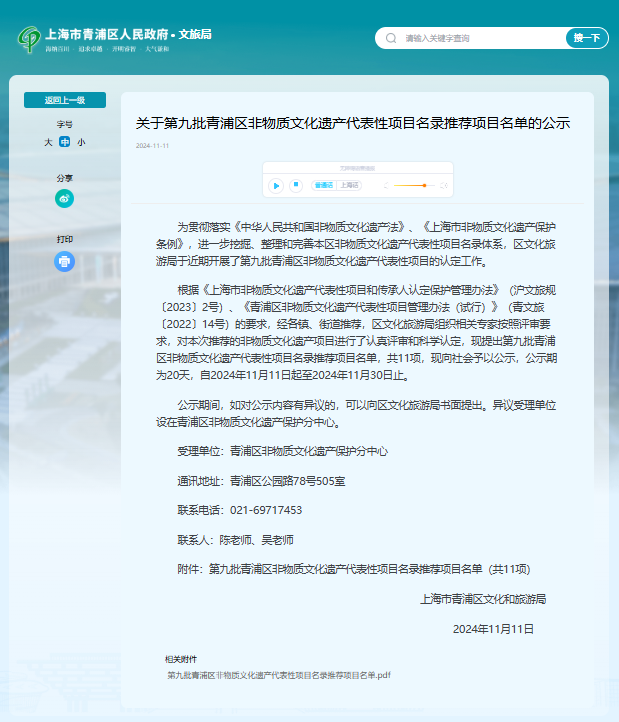 1-25021Q5324G63 J9集团国际站【中国区】官方网站