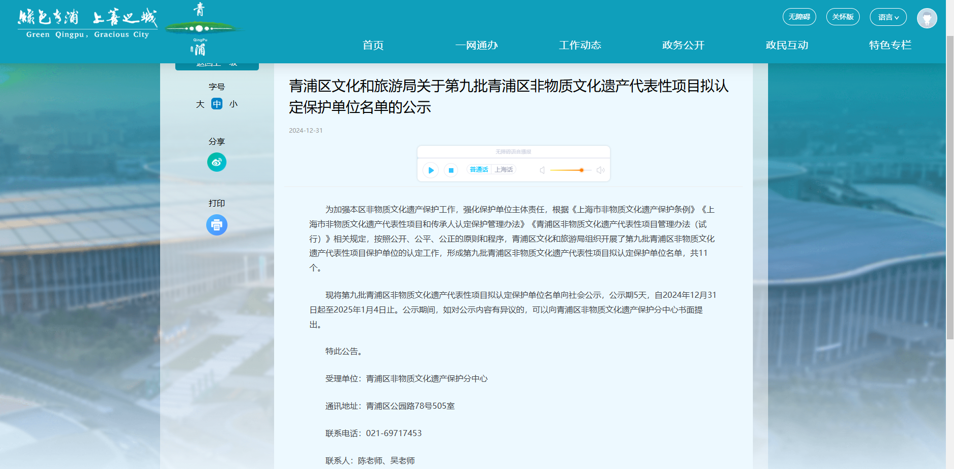 1-25021Q53913363 J9集团国际站【中国区】官方网站