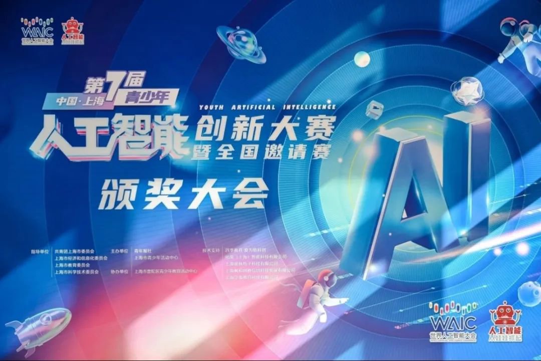 1-250312093221132 J9集团国际站【中国区】官方网站