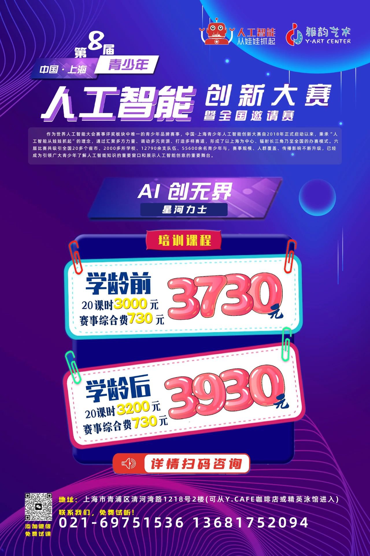 1-25031209354B38 J9集团国际站【中国区】官方网站
