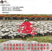 向死而生：生态葬沉塑的性命美学