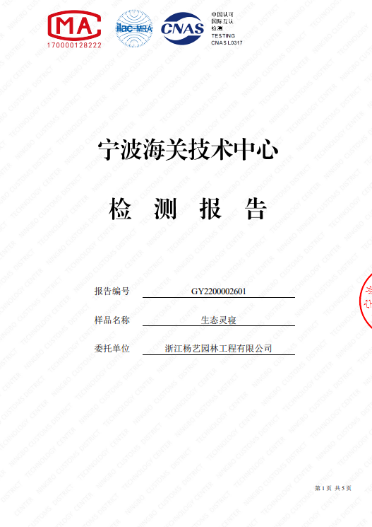 1-25032Q31613607 J9集团国际站【中国区】官方网站