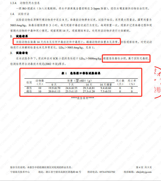 1-25032Q31633523 J9集团国际站【中国区】官方网站