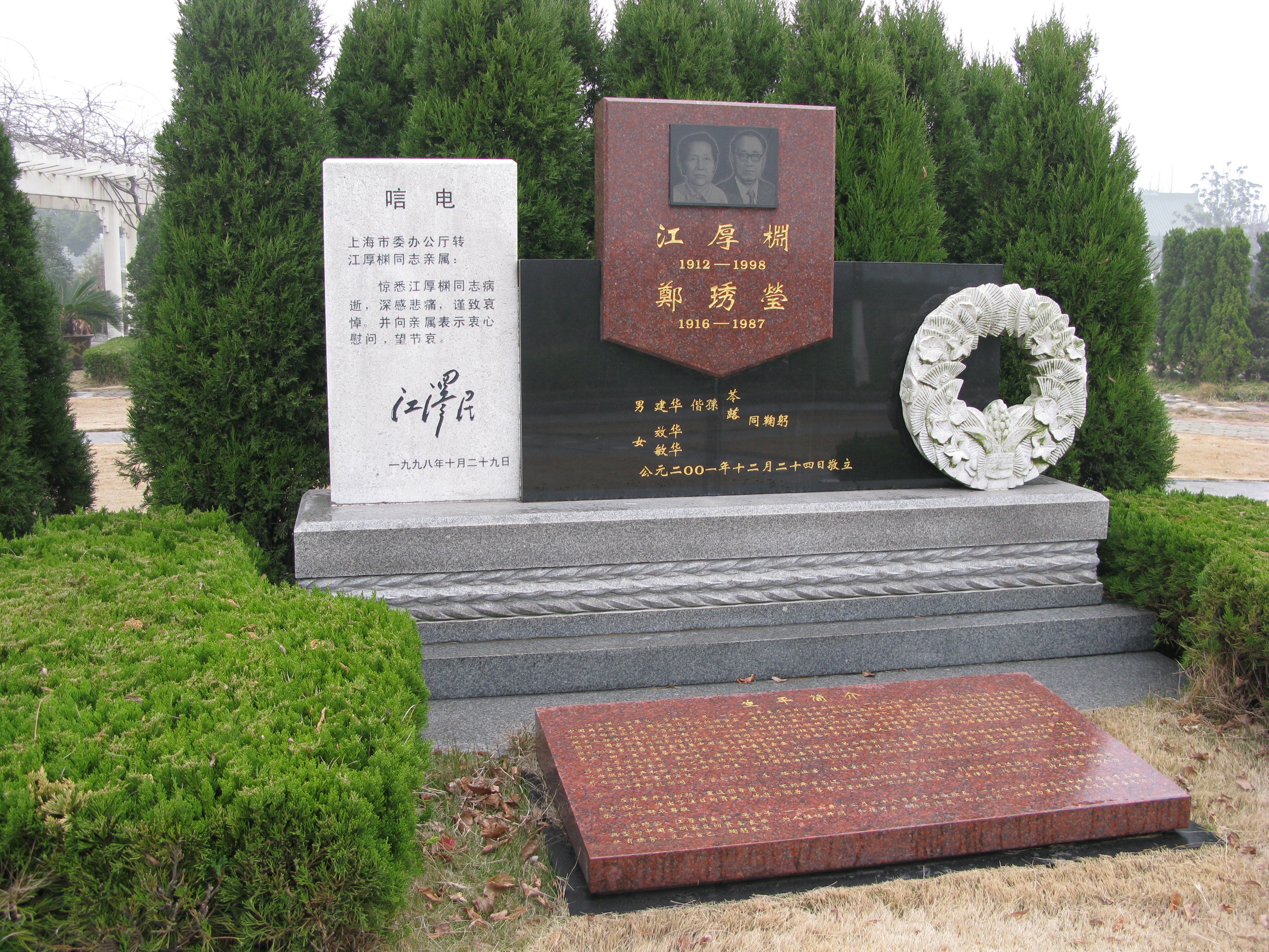 J9集团国际站【中国区】官方网站
