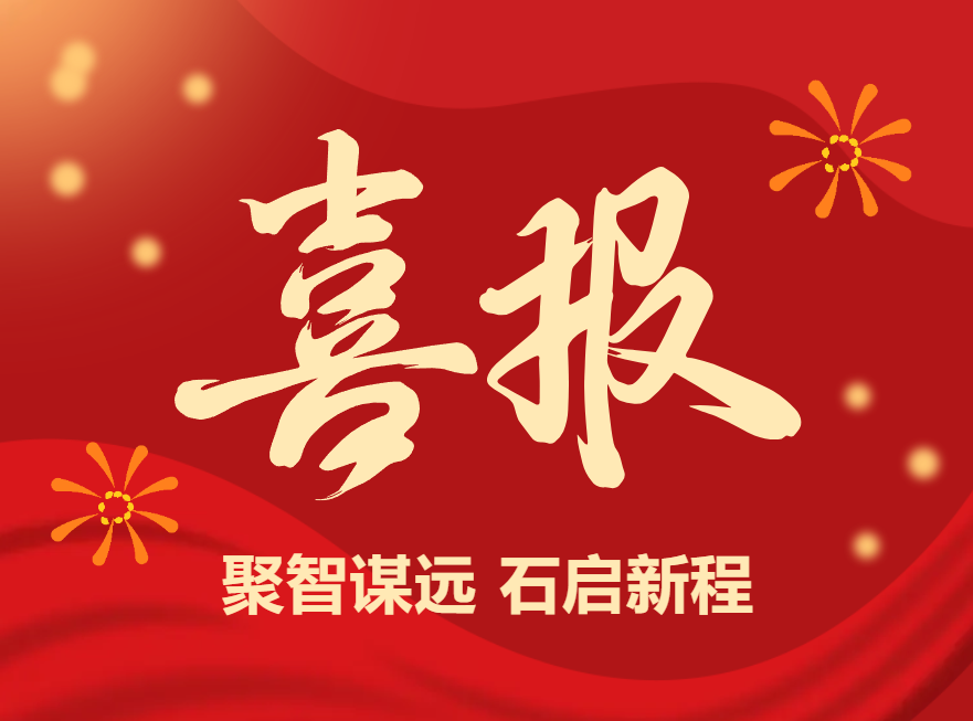 J9集团国际站【中国区】官方网站
