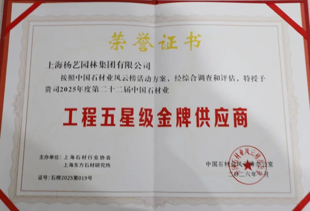 J9集团国际站【中国区】官方网站