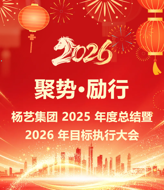1-260224154IN15 J9集团国际站【中国区】官方网站