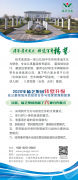 赛路逐光，以敬赴生——从《奔腾人生3》看生死与殡葬文化